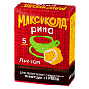 Купить Максиколд Рино порошок д/р-ра д/внутр пак 15г №5 лимон