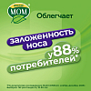 Купить Доктор Мом Фито мазь для наружного применения 20г