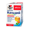 Купить Доппельгерц Актив кальций 1000+D3+K2 таб жев №60