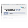 Купить Суматриптан 100 мг 2 шт таблетки покрытые пленочной оболочкой