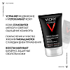 Купить Vichy Homme бальзам смягчающий после бритья с минералами, 75мл