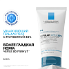 Купить La Roche-Posay Lipikar Gel Urea 30 % 50 мл гель с мочевиной