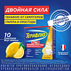 Купить ТераФлю Экстра 10 шт порошок для приготовления раствора для приема внутрь лимон
