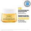 Купить Vichy Neovadiol Менопауза Восстанавливающий питательный ночной крем, 50мл