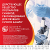 Купить Синекод р-р д/внутр примен 1,5мг/мл 100мл