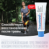 Купить Траумель С мазь для наружного применения 100г