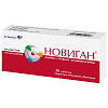 Купить Новиган таблетки ппо 400мг №20