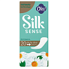 Купить Ola! Silk Sense прокладки ежедн №20 дайли део ромашка
