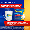 Купить ТераФлю Экстра лимон порошок д/р-ра №10