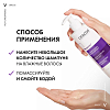 Купить Vichy Dercos Neogenic шампунь для повышения густоты волос, 400мл