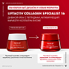 Купить Vichy LiftActiv Collagen Специалист 16  крем дневной 50мл