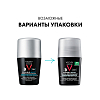 Купить Vichy Homme Invisible Resist дезодорант-антиперсперант 72ч против пятен 50 мл
