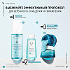 Купить Vichy Purete Thermale Успокаивающее средство для снятия макияжа с глаз, 100мл