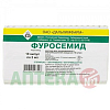 Купить Фуросемид раствор д/в/в и в/м введ 1% ампула 2мл №10