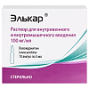 Купить Элькар 100 мг/мл 5 мл 10 шт раствор для внутривенного и внутримышечного введения ампулы