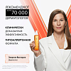 Купить Vichy Capital Soleil 200 мл масло солнцезащитное увлажняющее SPF50+