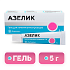 Купить Азелик гель для наружного применения 15% 5г