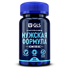 Купить GLS Мужская формула 60 шт капсулы