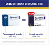 Купить Релпакс таб ппо 40мг №2