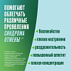 Купить Никоретте таблетки для рассасывания мятные 2мг №20