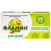 Купить Фламин 20 шт гранулы для приготовления суспензии для приема внутрь для детей