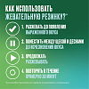 Купить Никоретте 4 мг 105 шт жевательная резинка лекарственная морозная мята 