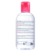 Купить Bioderma Sensibio 250 мл лосьон для чувствительной кожи тонизирующий успокаивающий