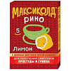 Купить Максиколд Рино 15 г 5 шт порошок для приготовления раствора для приема внутрь лимон