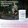 Купить Траумель С таблетки сублингв №50