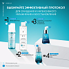 Купить Vichy Mineral 89 30 мл сыворотка-концентрат восстанавливающая