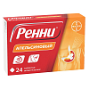Купить Ренни таб жев №24 апельсин