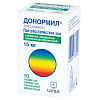 Купить Донормил таб ппо 15мг №10