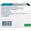 Купить Вальсакор H 80 таб ппо 80мг+12,5мг №90