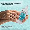 Купить НизоCare шампунь 200мл д/ежедн ухода за кожей головы