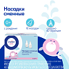 Купить Отривин Беби насадки №10 сменные д/аспиратора