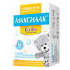 Купить Максилак Бэби пор д/внутр примен саше 1,5г №10
