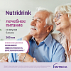 Купить Нутридринк банан напиток бут 200мл