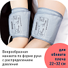 Купить Omron M2 Basic HEM-7121-ARU тонометр с адаптером и средней манжетой 22-32 см