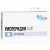 Купить Рисперидон 4 мг 20 шт таблетки покрытые пленочной оболочкой