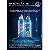 Купить Аквалор Актив Софт 150 мл спрей для промывания носа