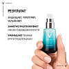 Купить Vichy Mineral 89  уход д/контура глаз 15мл