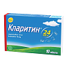Купить Кларитин 10 мг 10 шт таблетки