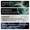Купить La Roche-Posay Cicaplast B5 спрей 100мл мультивосстанавливающий