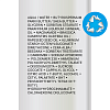 Купить La Roche-Posay Lipikar Lait Молочко для сухой и очень сухой кожи младенцев, детей и взрослых, 400 мл