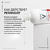 Купить Vichy LiftActiv Retinol Specialist 30 мл сыворотка против морщин