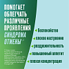 Купить Никоретте 4 мг 105 шт жевательная резинка лекарственная морозная мята 