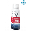 Купить Vichy вода термальная 150мл №2 набор