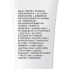 Купить La Roche-Posay Toleriane Kerium DS 40 мл крем для лица успокаивающий
