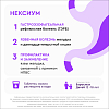Купить Нексиум 40мг №28 таблетки кишечнорастворимые покрытые пленочной оболочкой