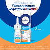 Купить Отривин спрей назальный доз 0,05% 10мл д/детей